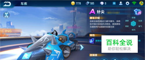 中国男篮不 中国男篮不