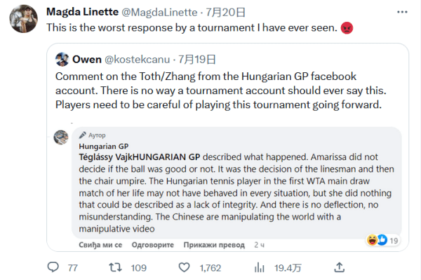 瑟洛特需要 瑟洛特需要