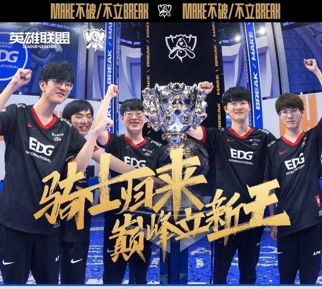 精准的外线 精准的外线