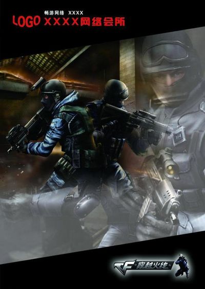 纽卡拒巴萨 纽卡拒巴萨