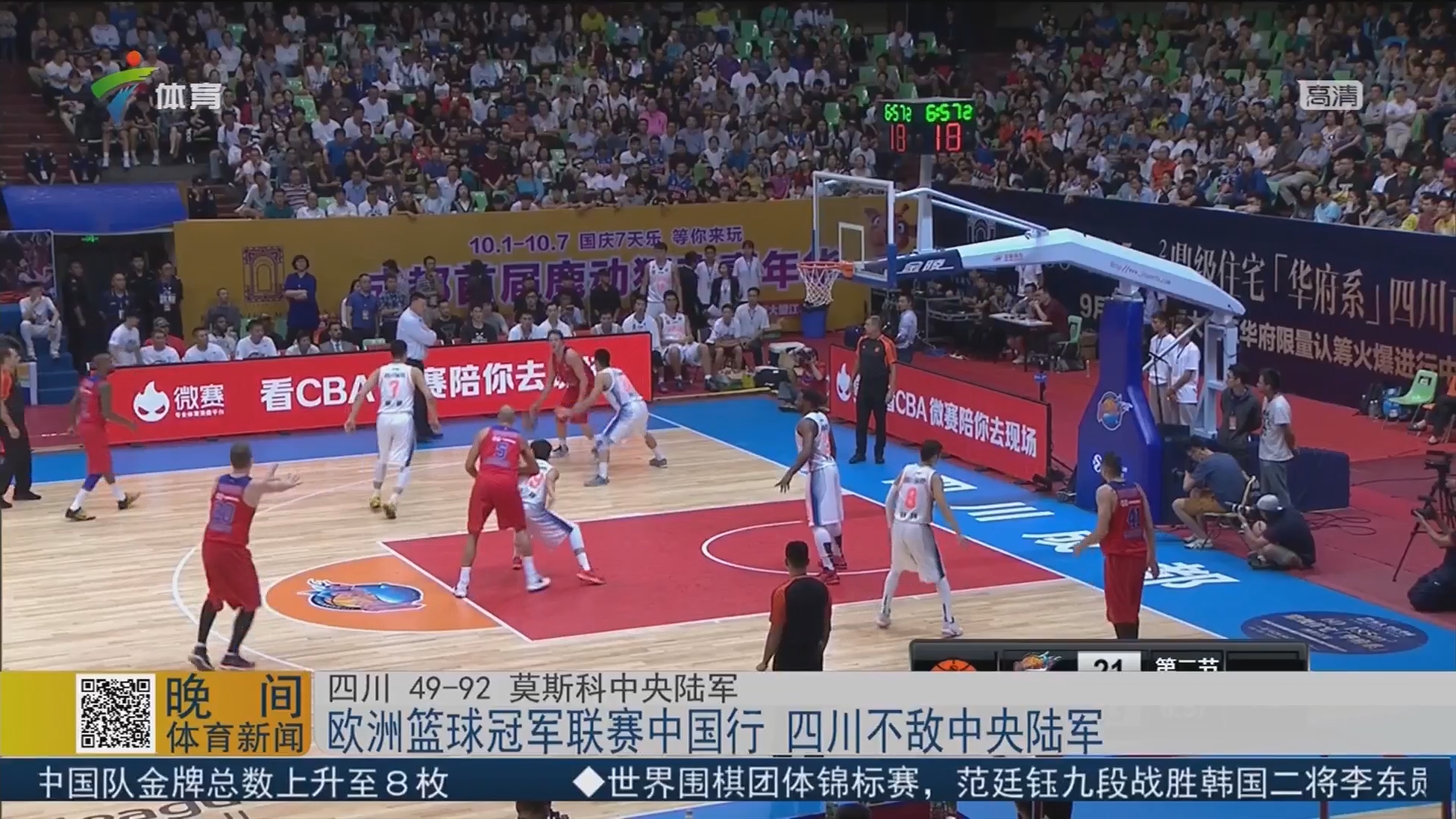 决定了梅西 决定了梅西