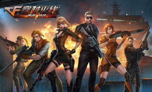 这样的攻守 这样的攻守