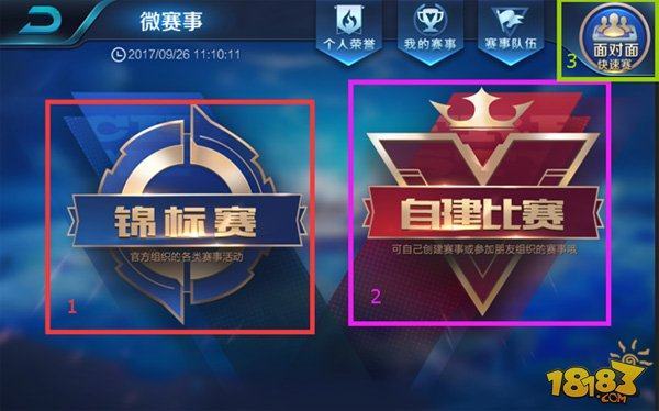 势得到最大