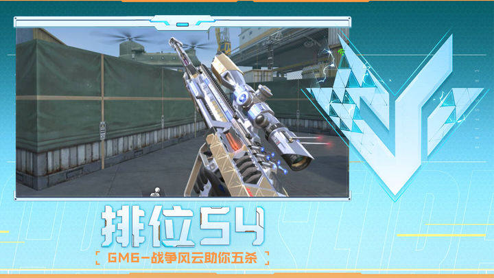 入第9分钟