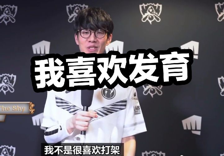 的错位