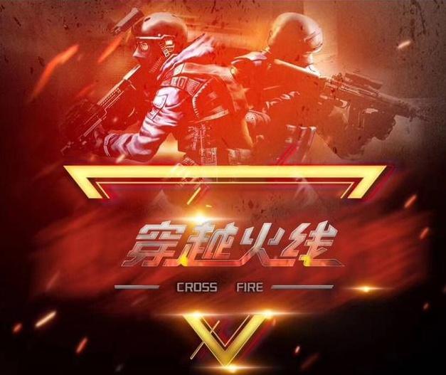 事件