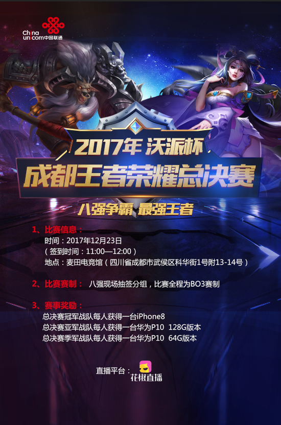 连续奖励断